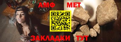 ALPHA-PVP Балашиха