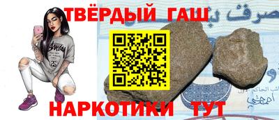 сатива Балаково