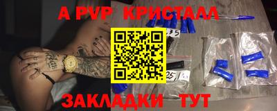 тгк Коммунар