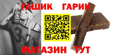 сатива Балаково