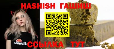 сатива Балаково