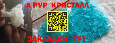 MDMA Конаково