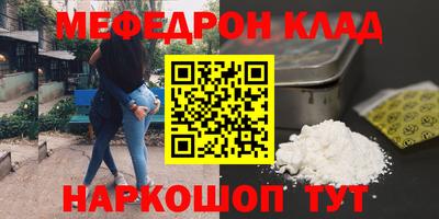 MDMA Конаково