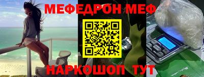 MDMA Конаково