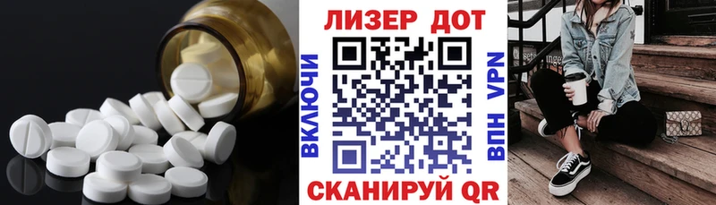 Лсд 25 экстази ecstasy  Ульяновск 