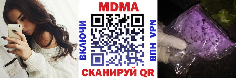 наркота  Ульяновск  МДМА молли 