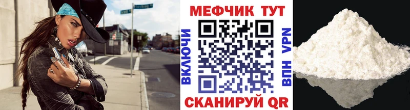 Мефедрон  Ульяновск