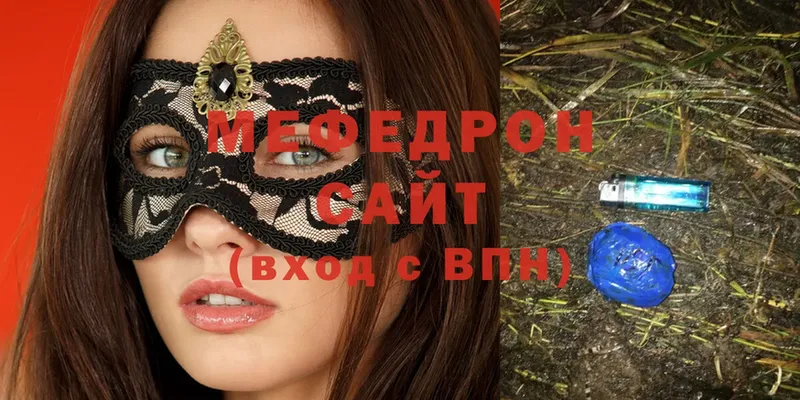 shop какой сайт  omg   Ульяновск  МЯУ-МЯУ мяу мяу 