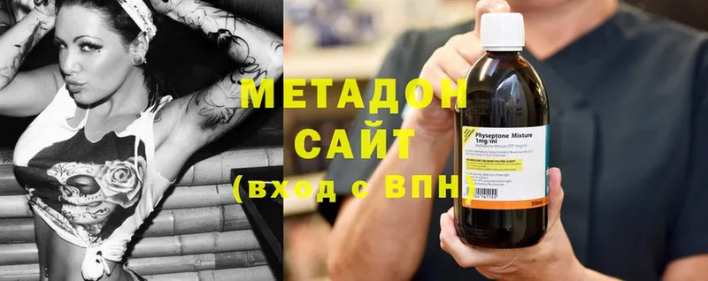 МЕТАДОН methadone  кракен ССЫЛКА  Ульяновск 