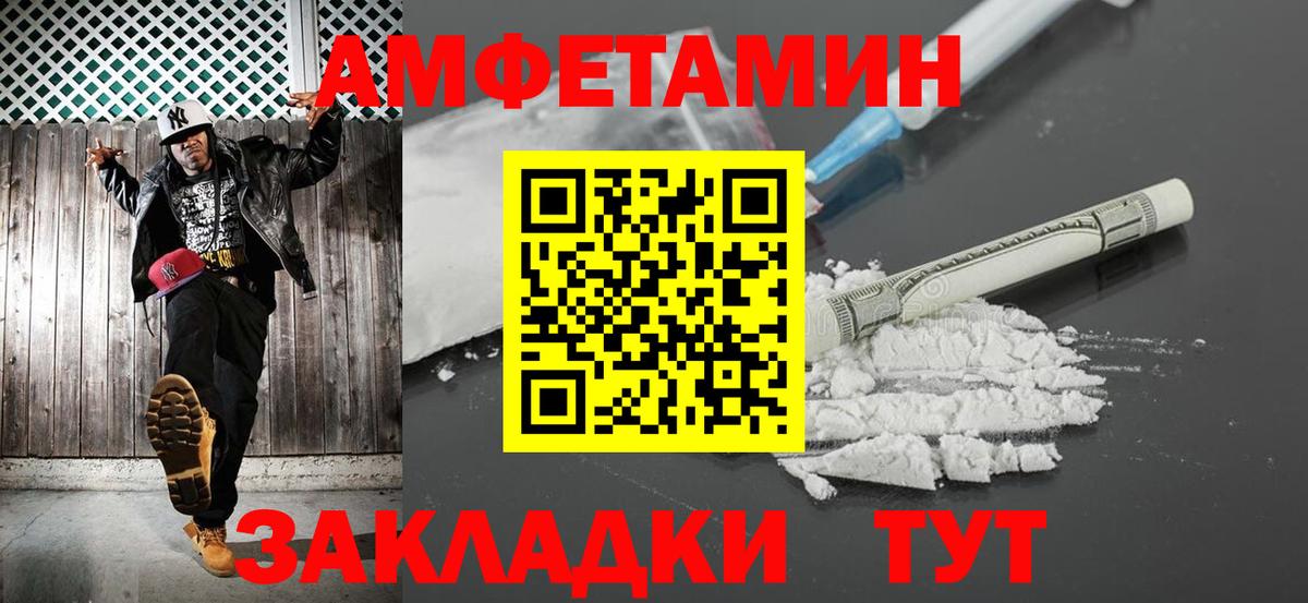 Метамфетамин витя  Ульяновск  Метамфетамин  Метамфетамин витя 