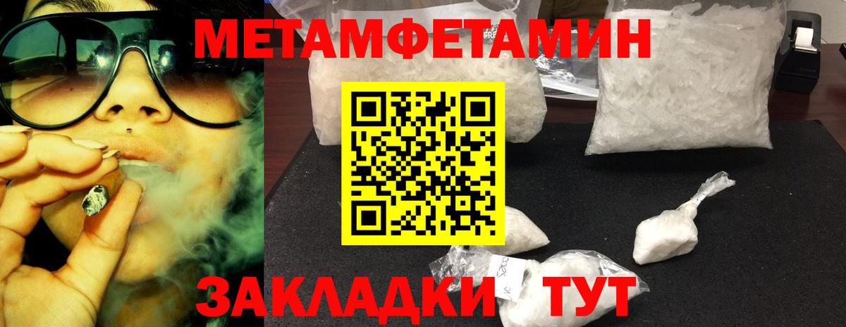 Cocaine Ульяновск