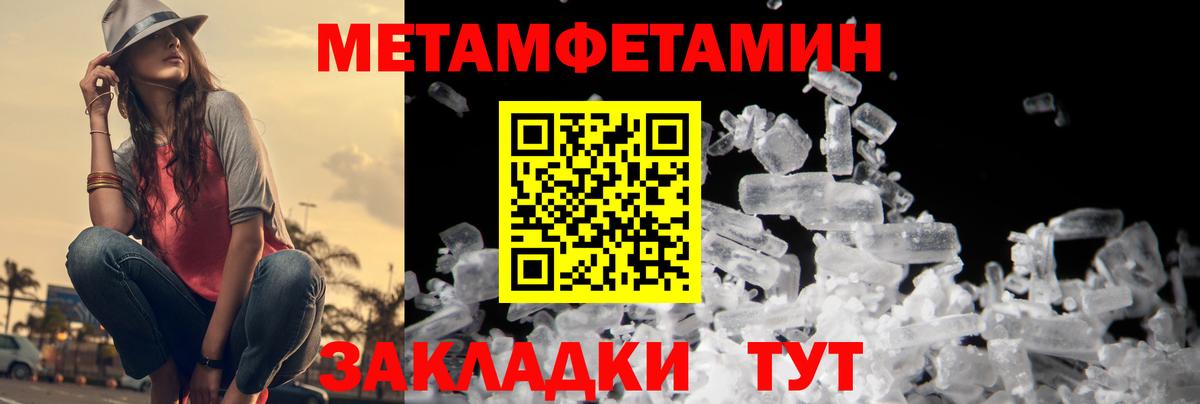 Первитин витя Ульяновск