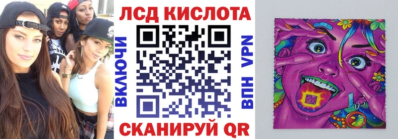 Марки N-bome 1500мкг  Ульяновск 