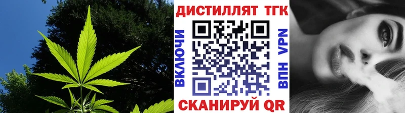 Дистиллят ТГК вейп с тгк  Ульяновск 
