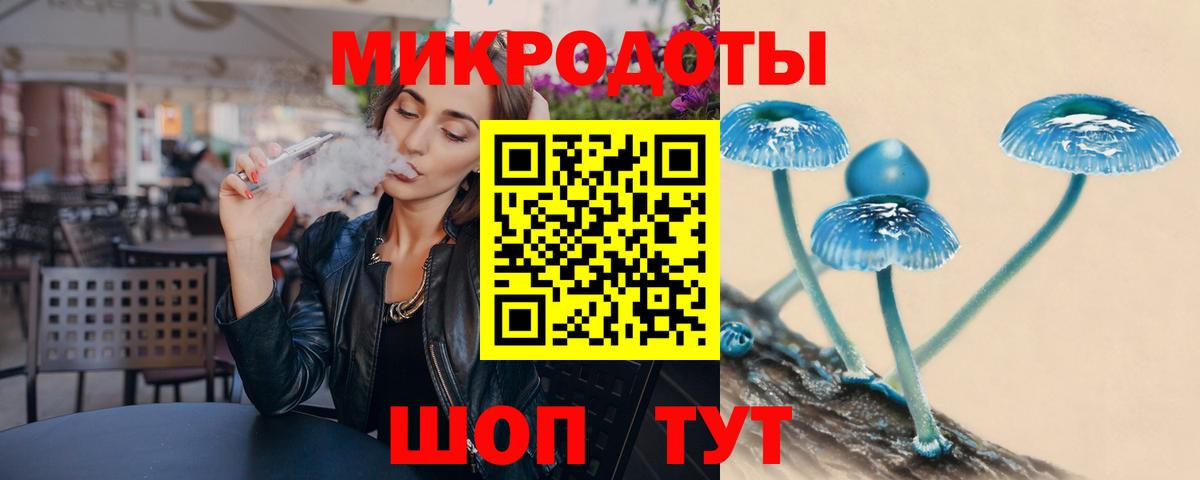 Ульяновск  Галлюциногенные грибы ЛСД  Вход с VPN  Галлюциногенные грибы Psilocybe 