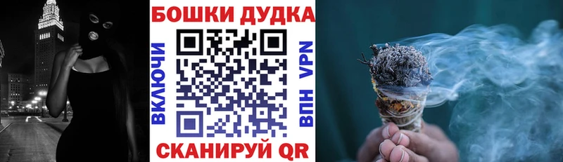 наркошоп  Ульяновск  Канабис Amnesia 