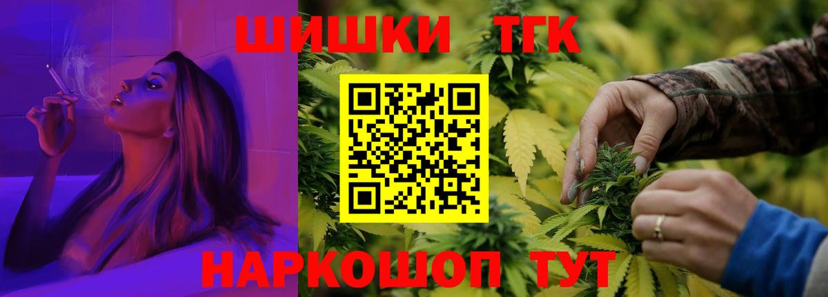 МАРИХУАНА индика  Вход с VPN  Канабис марихуана  Ульяновск 