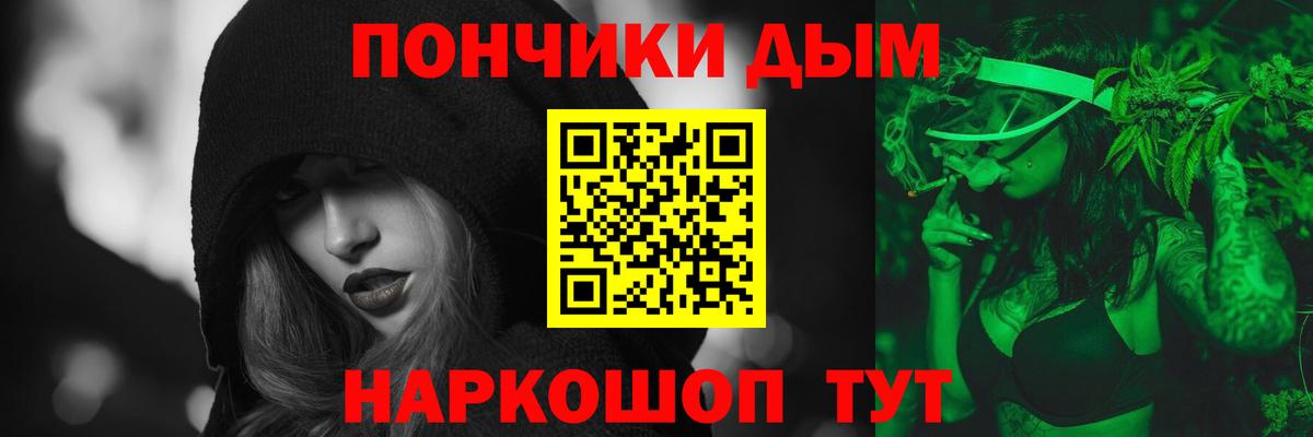 Канабис ГИДРОПОН Ульяновск