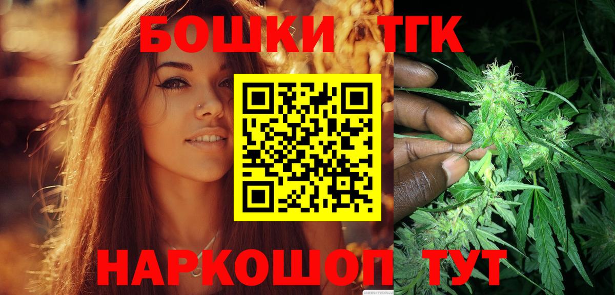 ТГК Ульяновск